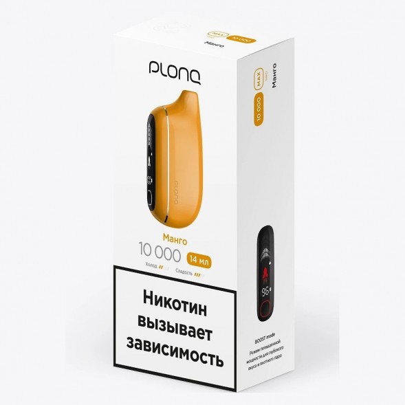 PLONQ MAX PRO - Манго (10000 затяжек) купить в Барнауле