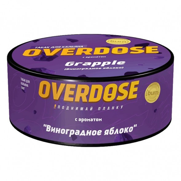 Табак Overdose - Grapple (Виноградное Яблоко, 100 грамм) купить в Барнауле