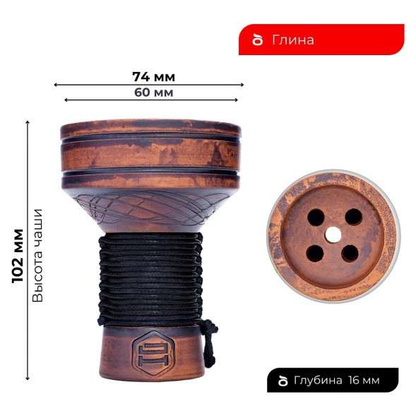 Чаша Japona Hookah - Killer Black (Убивашка Чёрная) купить в Барнауле