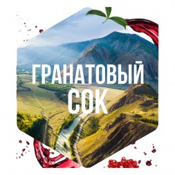 Табак Сарма - Гранатовый Сок (100 грамм)