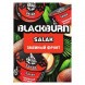 Табак BlackBurn - Salak (Змеиный Фрукт, 200 грамм) купить в Барнауле