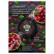 Табак Must Have - Cranberry (Клюква, 25 грамм) купить в Барнауле