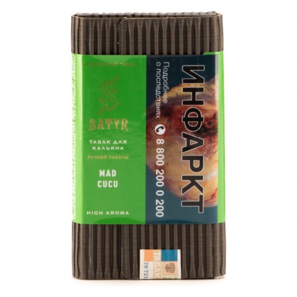 Табак Satyr - Mad Cucu (Сумасшедший Огурец, 100 грамм) купить в Барнауле