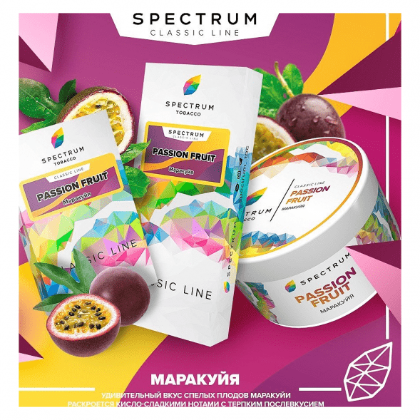 Табак Spectrum - Passion Fruit (Маракуйя, 25 грамм) купить в Барнауле