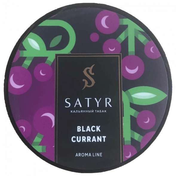 Табак Satyr - Black Currant (Чёрная Смородина, 25 грамм) купить в Барнауле