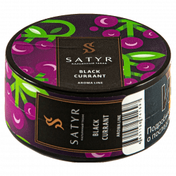 Табак Satyr - Black Currant (Чёрная Смородина, 25 грамм)