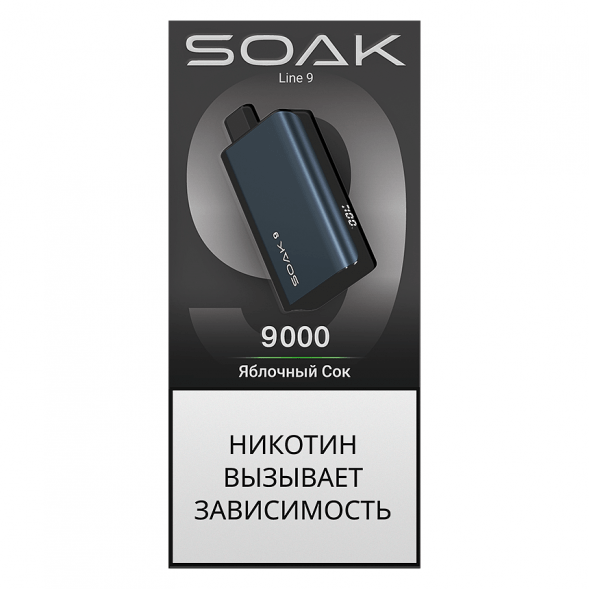 SOAK DARK BLUE - Яблочный Сок (Apple Juice, 9000 затяжек) купить в Барнауле