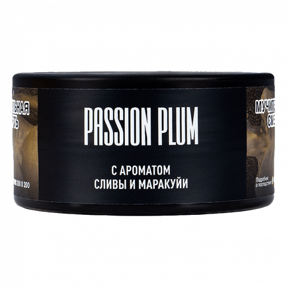 Табак Must Have - Passion Plum (Слива и Маракуйя, 25 грамм) купить в Барнауле