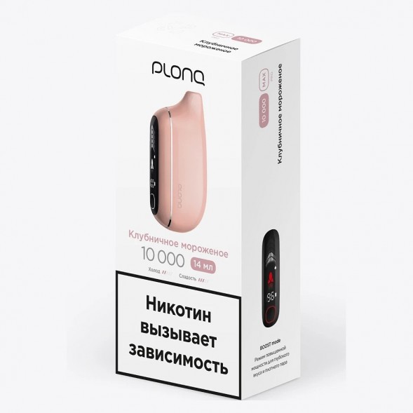 PLONQ MAX PRO - Клубничное Мороженое (10000 затяжек) купить в Барнауле