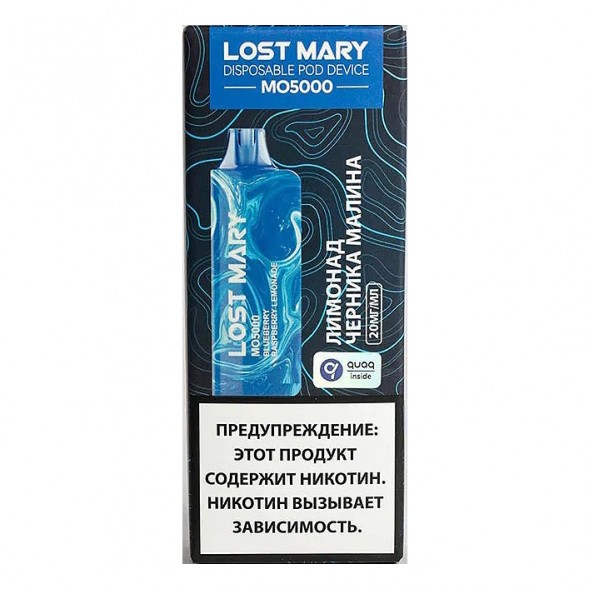 LOST MARY MO - Лимонад Черника Малина (Blueberry Raspberry Lemonade, 5000 затяжек) купить в Барнауле