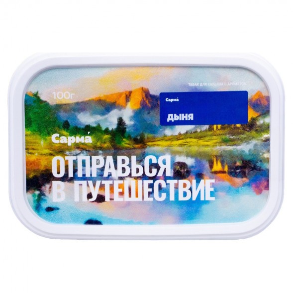 Табак Сарма - Дыня (200 грамм) купить в Барнауле