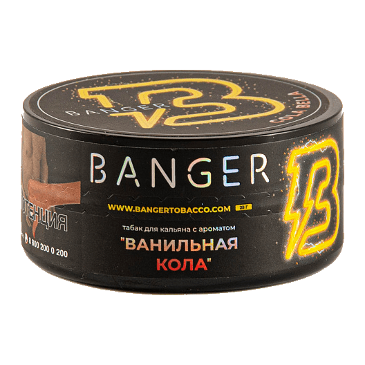 Табак Banger - Cola Bella (Ванильная Кола, 25 грамм) купить в Барнауле
