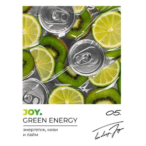 Табак Joy - Green Energy (Энергетик, Киви и Лайм, 200 грамм) купить в Барнауле