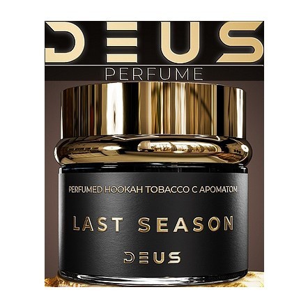 Табак Deus Perfume - Last Season (Последний Сезон, 200 грамм) купить в Барнауле