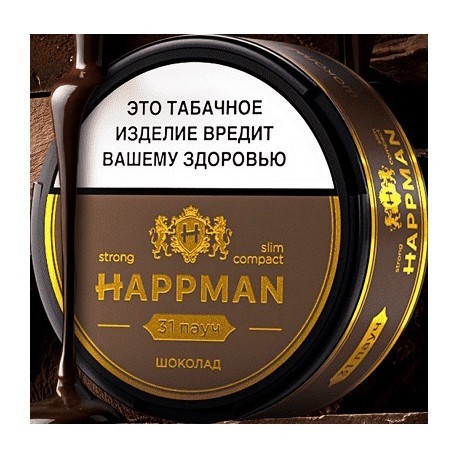 Табак жевательный HAPPMAN - Шоколад купить в Барнауле