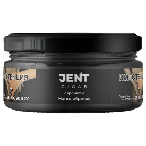 Табак Jent Cigar - Манго-Абрикос (25 грамм) купить в Барнауле