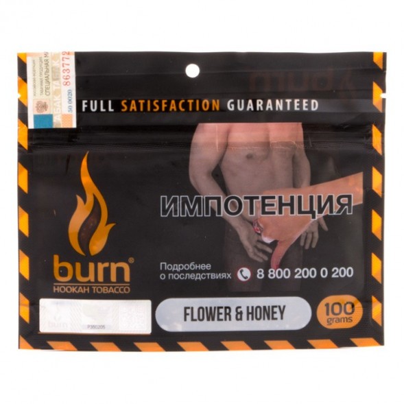 Табак Burn - Flower &amp; Honey (Мед с Полевыми Цветами, 100 грамм) купить в Барнауле