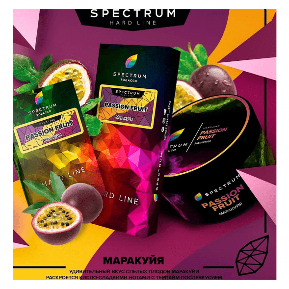 Табак Spectrum Hard - Passion Fruit (Маракуйя, 25 грамм) купить в Барнауле