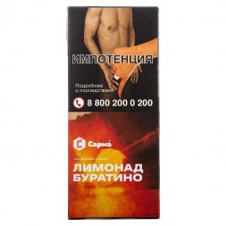 Табак Сарма - Лимонад Буратино (40 грамм)