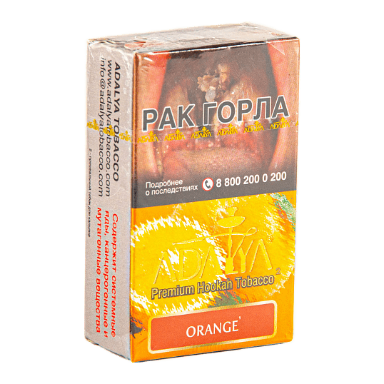 Табак Adalya - Orange (Апельсин, 20 грамм, Акциз) купить в Барнауле