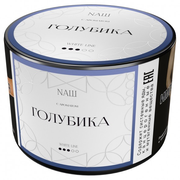 Табак NАШ WHITE - Голубика (40 грамм) купить в Барнауле