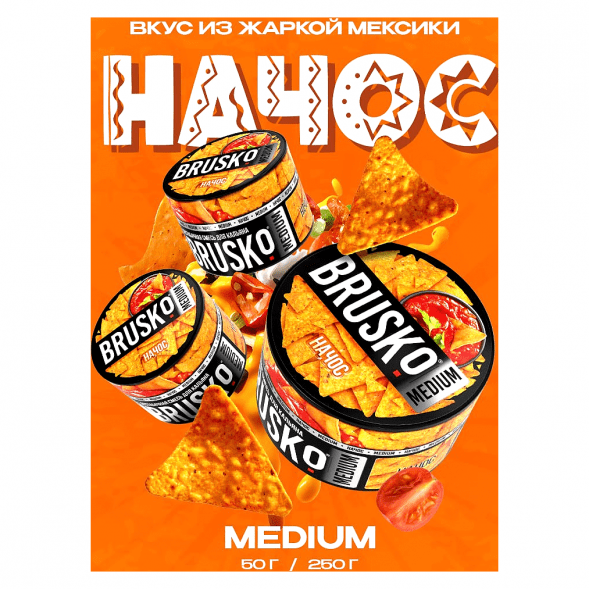 Смесь Brusko Medium - Начос (250 грамм) купить в Барнауле