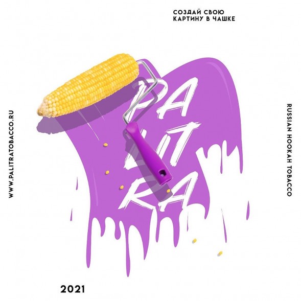 Табак Palitra - Corn Hub (Кукуруза, 40 грамм) купить в Барнауле