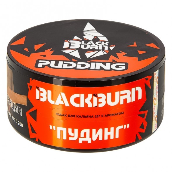 Табак BlackBurn - Pudding (Пудинг, 25 грамм) купить в Барнауле