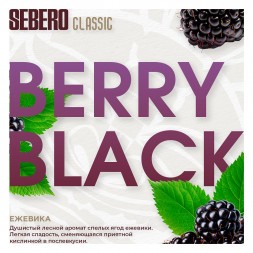 Табак Sebero - Berry Black (Ежевика, 100 грамм)