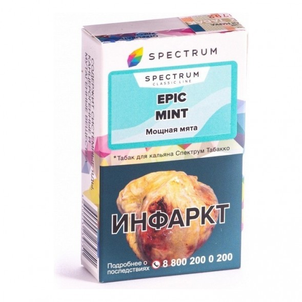 Табак Spectrum - Epic Mint (Мощная Мята, 25 грамм) купить в Барнауле