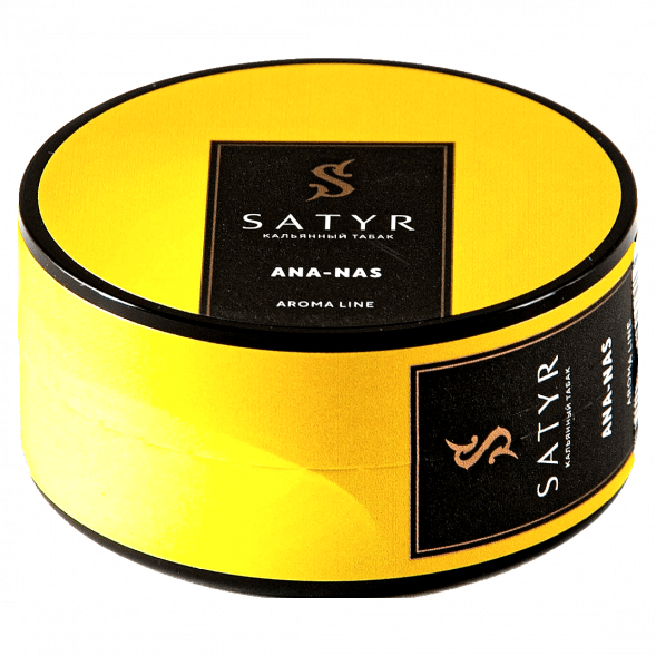 Табак Satyr - Ana-nas (Ананас, 25 грамм) купить в Барнауле