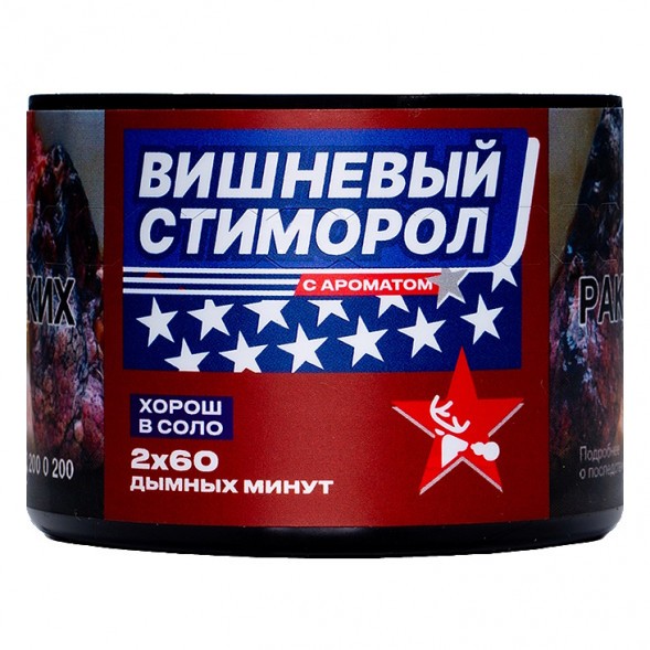 Табак Северный - Вишнёвый Стиморол (40 грамм) купить в Барнауле