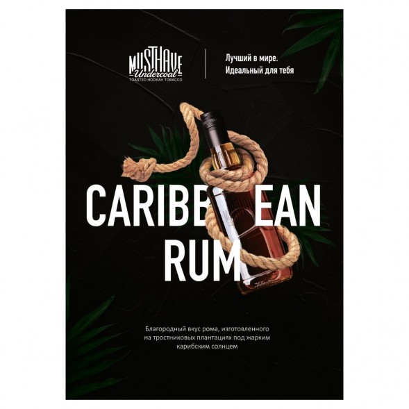 Табак Must Have - Caribbean Rum (Карибский Ром, 25 грамм) купить в Барнауле
