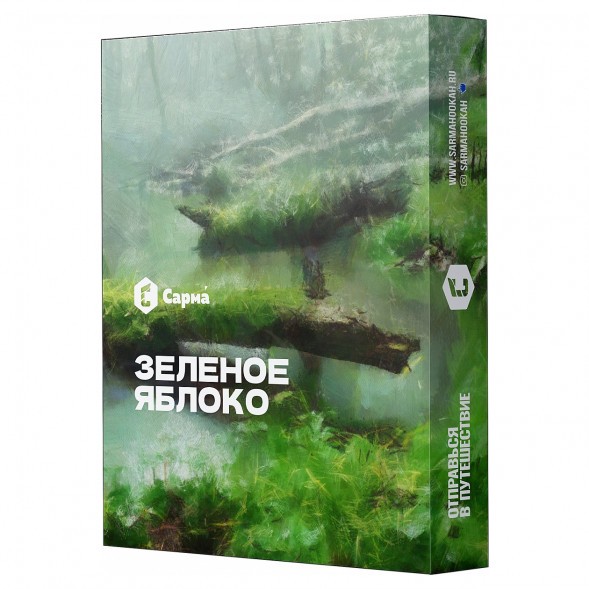 Табак Сарма - Зелёное Яблоко (100 грамм) купить в Барнауле