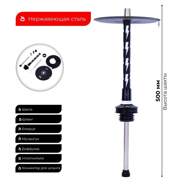 Кальян MISHA Rebel - Revolt Hero Flash (Чёрный Белый, Без Колбы) купить в Барнауле