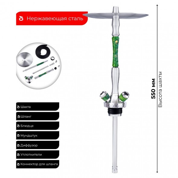 Кальян UNION - Fibonacci Стаб (Зелёный, Без Колбы) купить в Барнауле