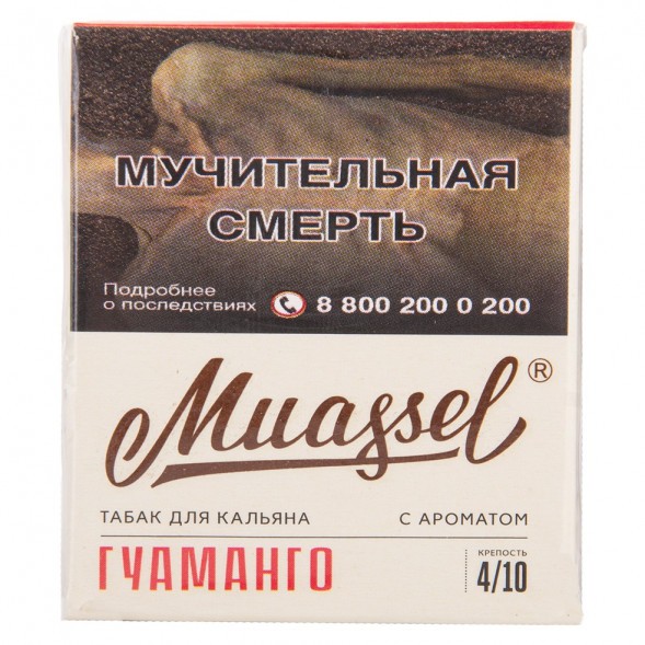 Табак Muassel Medium - Гуаманго (40 грамм) купить в Барнауле