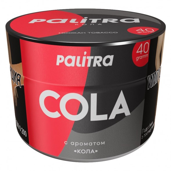 Табак Palitra - Cola (Кола, 40 грамм) купить в Барнауле