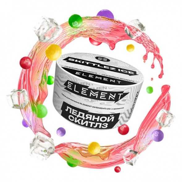 Табак Element Воздух - Skittlez Ice (Ледяной Скитлз, 200 грамм) купить в Барнауле
