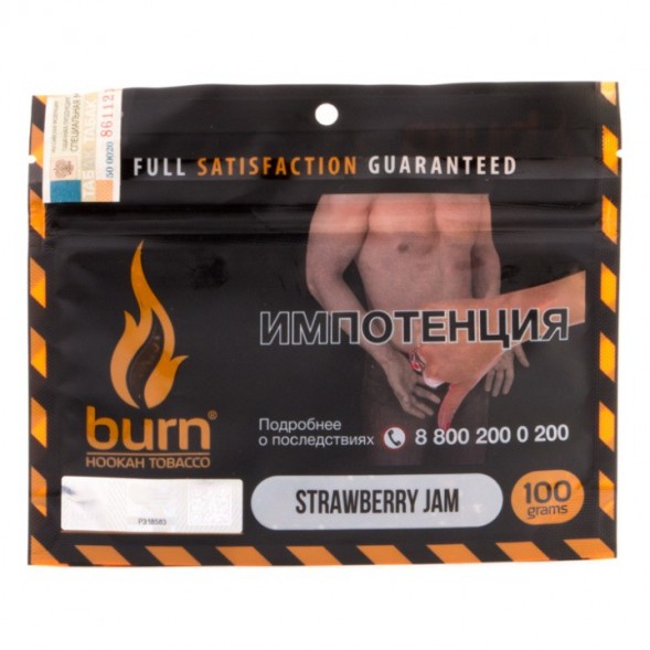 Табак Burn - Strawberry Jam (Клубничное Варенье, 100 грамм) купить в Барнауле