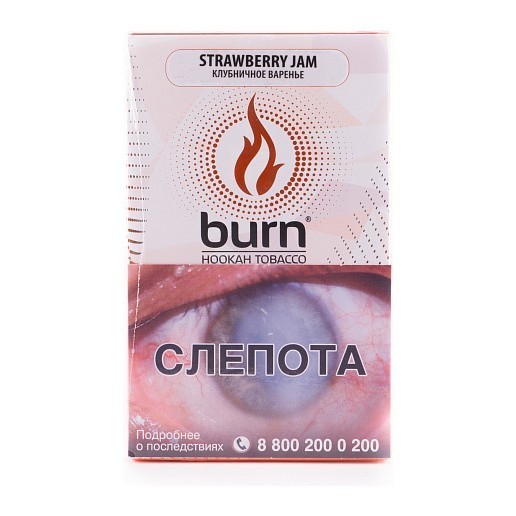 Табак Burn - Strawberry Jam (Клубничное Варенье, 100 грамм) купить в Барнауле