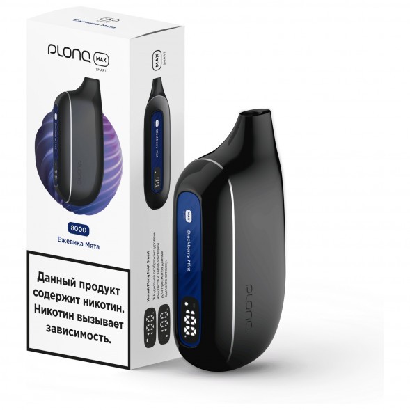 PLONQ MAX SMART - Ежевика Мята (8000 затяжек) купить в Барнауле