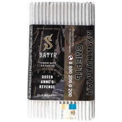Табак Satyr - Queen Annes Revenge (Индийский Берли, 100 грамм)