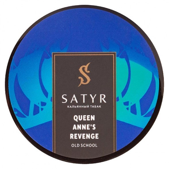 Табак Satyr - Queen Annes Revenge (Индийский Берли, 100 грамм) купить в Барнауле