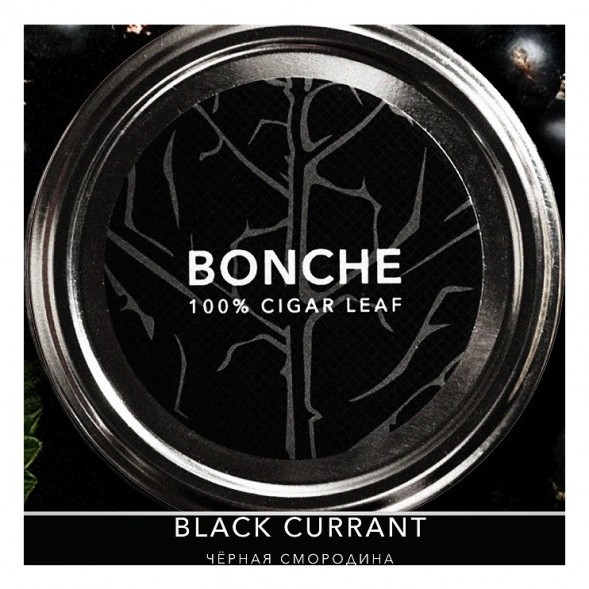 Табак Bonche - Black Currant (Чёрная Смородина, 120 грамм) купить в Барнауле