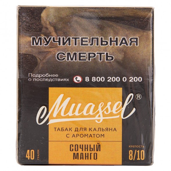 Табак Muassel Extra Strong - Сочный Манго (40 грамм) купить в Барнауле