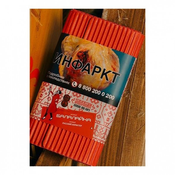 Табак Satyr - Балалайка (100 грамм) купить в Барнауле