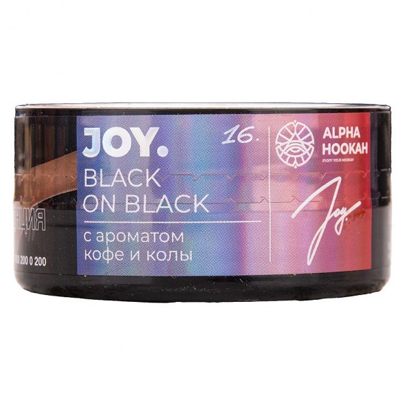 Табак Joy - Black On Black (Кофе и Кола, 25 грамм) купить в Барнауле