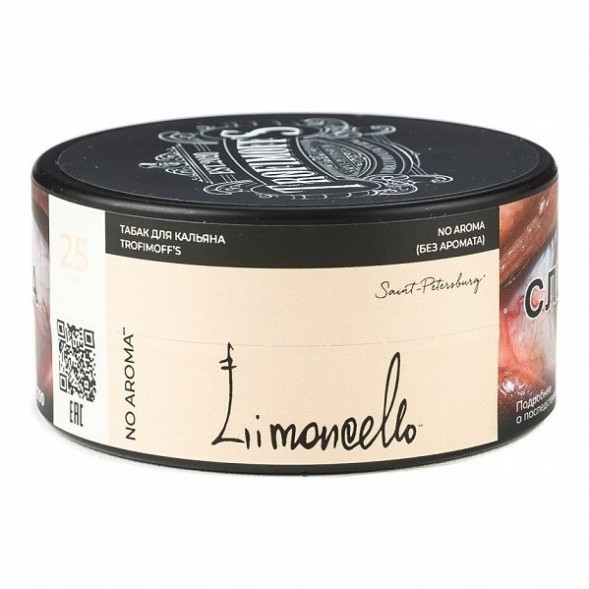 Табак Trofimoff&#039;s No Aroma - Limoncello (Лимончелло, 25 грамм) купить в Барнауле