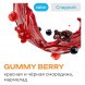 Табак Element Земля - Gummy Berry (Мармеладные Мишки, 200 грамм) купить в Барнауле